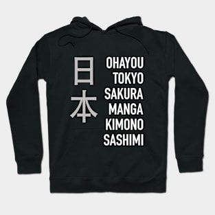 Japan Hoodie